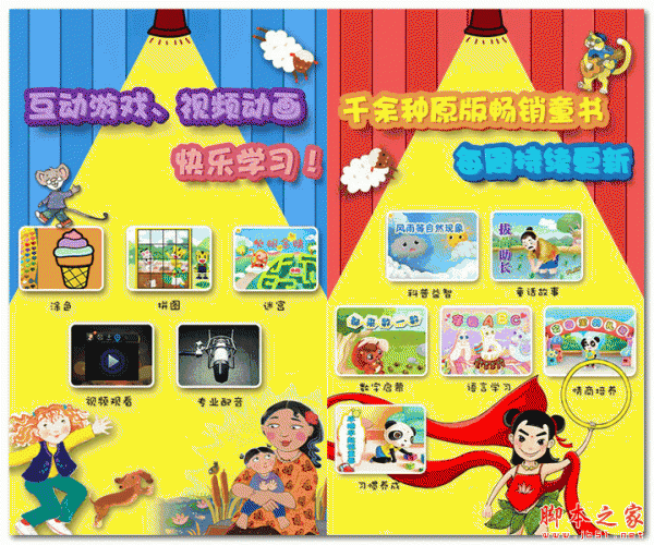 哪吒看书 for android V3.7.2 安卓版