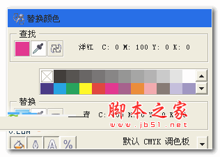 coreldraw颜色替换插件ColorReplacer 绿色版