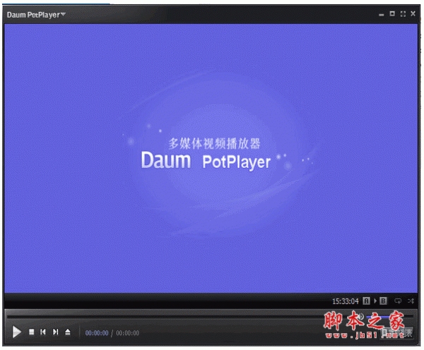 daum potplayer视频播放器 64位 V1.7.22227 中文安装免费版