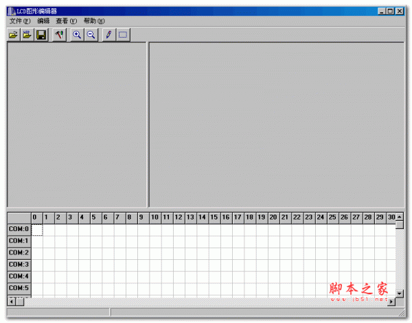 LCD图形编辑器 v5.0 免费绿色版