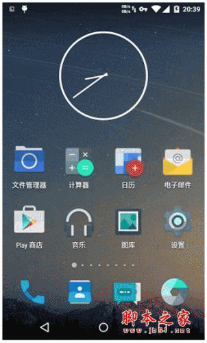冷桌面 for android v8.1 安卓版