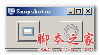 Snapshotor(截屏软件) 2.3 免费绿色版