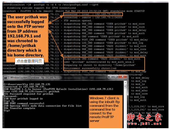 ProFTPD(FTP服务器程序) v1.3.4 RC2 中文免费版