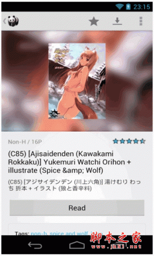 e-hentai reader for android v0.4.0 ׿