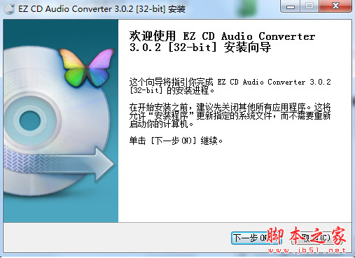 EZ CD Audio Converter(音频转换抓取软件) v10.1.1.1 多语中文安装版 32位