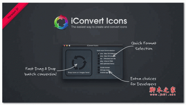 图标转换工具(iConvert Icons) v1.8.4 英文特别安装版
