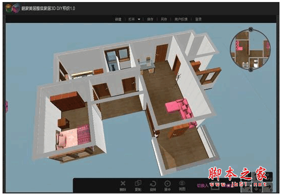 格家美居3D家居设计系统 v4.51 中文官方安装版