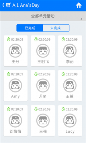 交互英语 v4.1.7 官方安卓版