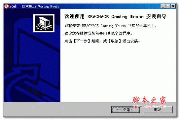 达尔优S100游戏鼠标驱动 v1.0 官方安装版