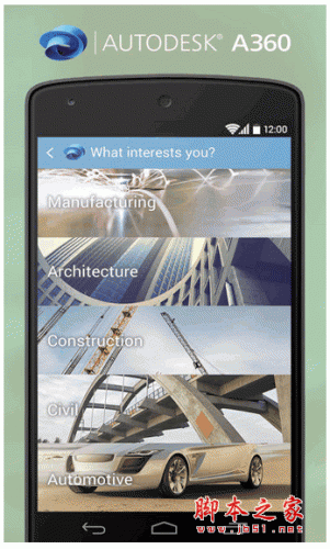 Autodesk A360 for android v2.1.0 安卓版