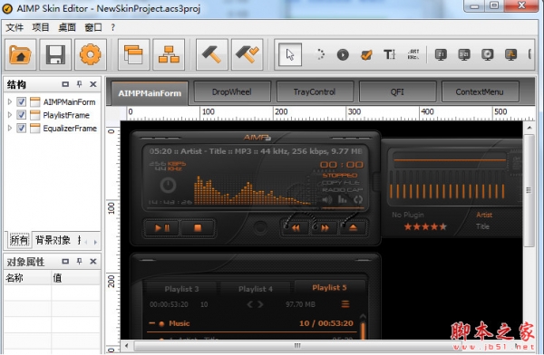 aimp皮肤编辑器(AIMP Skin Editor) v4.70 Build 1101 RC 免费中文绿色版