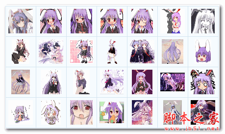 铃仙QQ表情包 49P 免费版