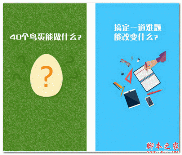 闻题鸟 For Android v1.3.1 安卓版