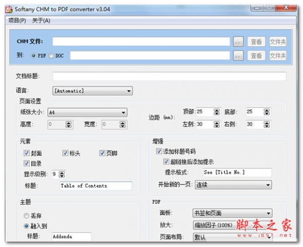 chm转pdf(Softany CHM to PDF converter) v3.04 汉化安装特别版(注册机)