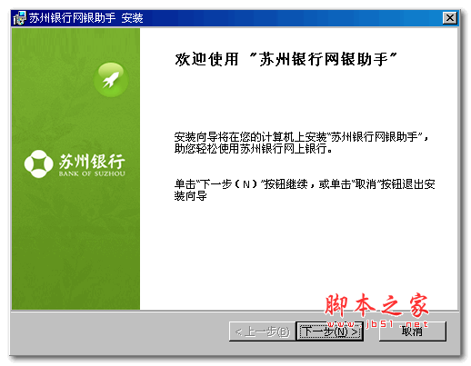 城泊通(智能停车软件) v3.1.31 最新安卓版