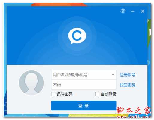 CCTalk(外语学习即时聊天工具) 5.0.3.8 免费绿色版