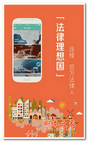 无讼阅读安卓版 v7.1.0 官方版