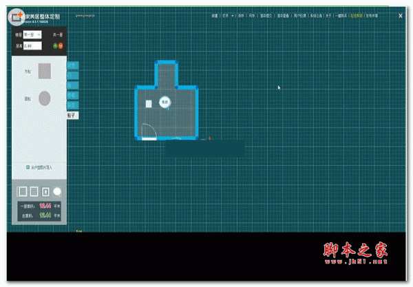 整体家居3DDIY系统 v4.51 中文官方安装版