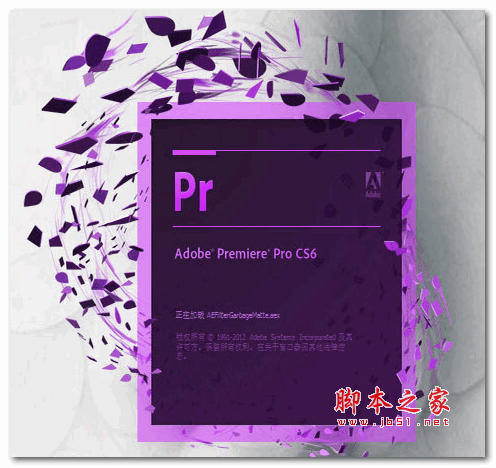 Adobe Premiere Pro CS6 for Mac版手动汉化包 6.0.2-6.0.5 最新版