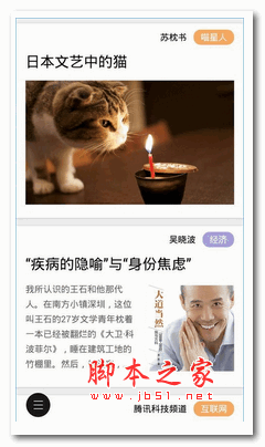 翻篇儿app客户端 v1.0.4 安卓版