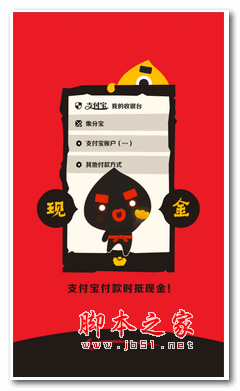 麻吉宝app v1.4.3 安卓手机版