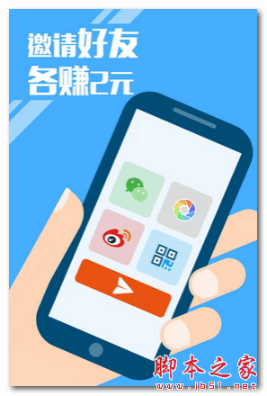 招财狗 for android v3.7 安卓版