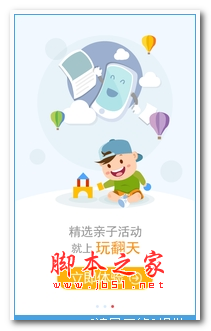 玩翻天 v1.3 安卓版