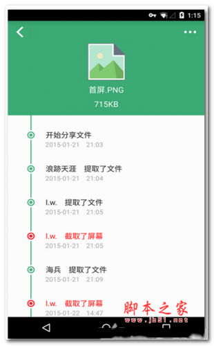 72小时 V1.2.9 安卓官方版