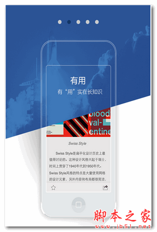 吐吐 for android  v1.1.9 安卓版