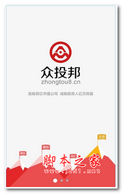 众投邦app v3.4.8  安卓手机版