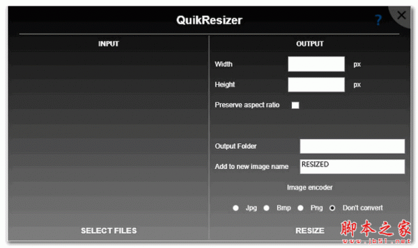 QuikResizer(批量修改图片大小) V0.9.1 免费绿色版