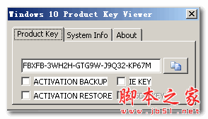 Windows 10 Product Key Viewer(系统密钥查看工具) V1.5.1 免费绿色版