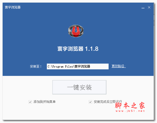 寰宇浏览器 v9.1.8.54 官方安装版