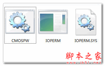 BIOS密码破解工具 1.0 免费绿色版