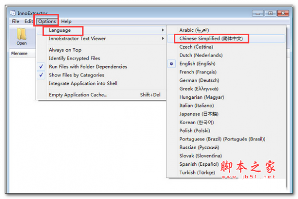 InnoExtractor(Inno解包工具) v5.1.6.179 汉化专业版