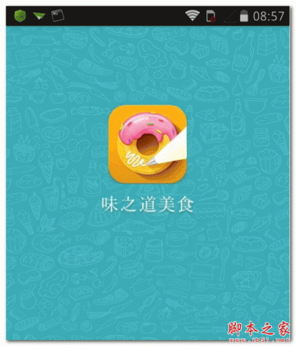 味之道美食 for android  v1.0  安卓版