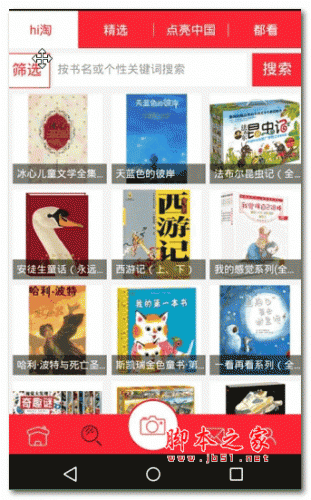 读读 v1.1 安卓版