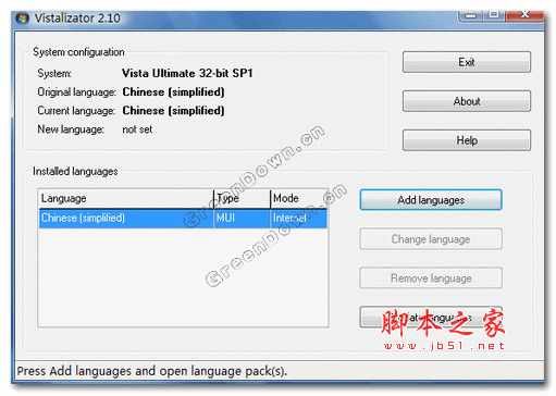 Vistalizator(将操作系统版本更换显示语言) V2.75 多国语言绿色免费版