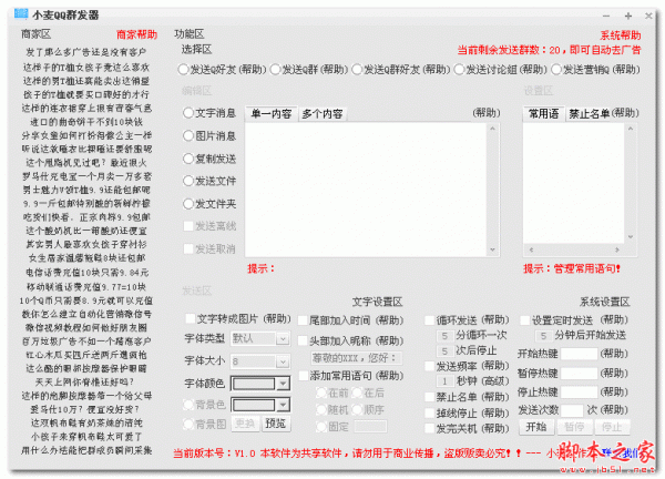 My锁屏 for android  V1.0 安卓版
