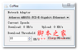 Coffee电源管理 v1.0 绿色英文版