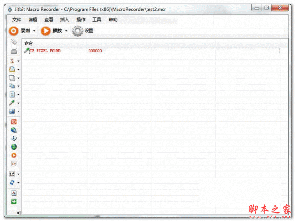 JitBit  Macro Recorder(键盘鼠标录制软件) 5.8.0.0 汉化绿色版