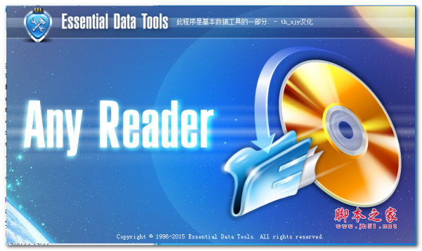 破损文件修复工具 Anyreader v3.16.1130 汉化绿色特别版