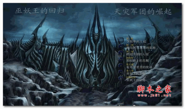 巫妖王的回归-王者无敌 