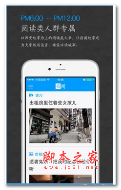 指闻app v0.1.1 安卓手机版