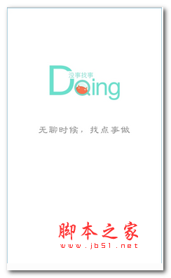 Doing没事找事app v1.0.15 安卓手机版