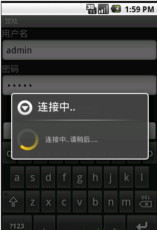 看代码学Android开发系列：Android远程登录源代码（含loading登录效果）
