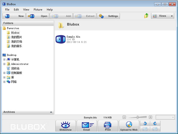 BluBox 照片压缩 v5.2.1.1435 多国语言中文安装版