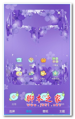 爱丽丝童话壁纸app v1.0 安卓版