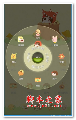 森林里的小红帽主题app v1.0 安卓版