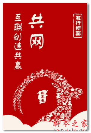 私募云 for android  V4.3.0 安卓版